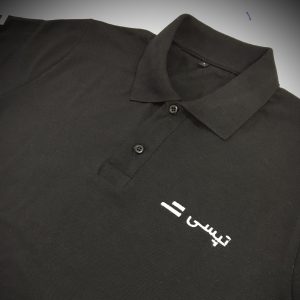 تیشرت یقه دار جودون 005